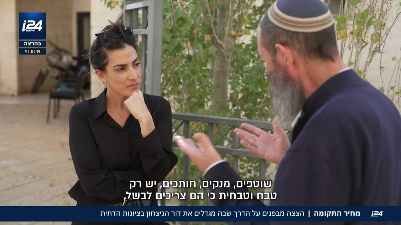 מחיר התקומה: הצצה מבפנים על הדרך שבה מגדלים את דור הניצחון בציונות הדתית