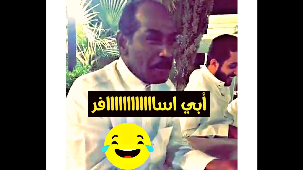 فصلة فايز المالكي وعوض 😂