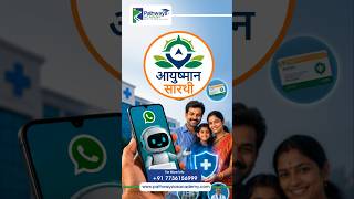 Government Just Launched This Health Chatbot and It's Free #PublicHealth #India #upsc #shorts