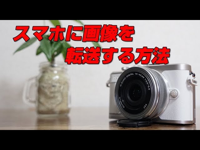 オリンパス  gh カメラのキタムラ動画