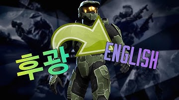 Halo: Master Chief Collection How to Change Language