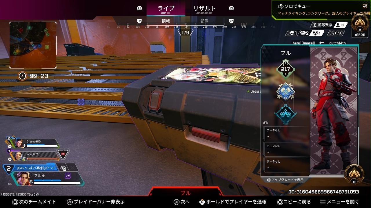 Apex Legends_20260608174234 - YouTube