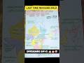Art and Culture Upsc|UPSC|#upsc #motivationalvideo #prelims2026 #ias #history #ips #upscmains #main