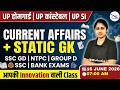16 JUNE 2026 Current Affairs: Daily Updates for All Exams | Current Affairs Today by Sonali Mam