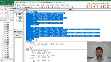 02 用VBA的SUB產生路街道與自訂函數