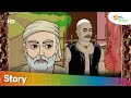 अकबर बीरबल की कहानियाँ – तेलवाला और कसाई  | Akbar Birbal Animated Moral Stories | Shemaroo kids
