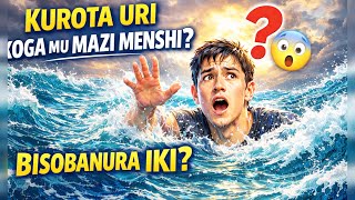 Inzozi Zo Kurota Uri Koga Mu Mumazi Menshi Sobanukirwa Icyo Bishatse Kuvuga