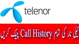 How to Check Telenor Call And SMS History | online check Telenor call records |