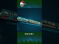 【Shorts】Merry Christmas のりものワンダー #shorts #クリスマス #クリスマスソング #christmassongs #norimono #クリスマス音楽