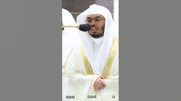 خواتيم سورة عبس ~ تلاوة تحبيرية للشيخ ياسر الدوسري لليلة الختم من صلاة التراويح-التلاوة كاملة بالوصف