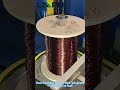 Worried About Enameled Wire Quality? Give Ours a Try #enameled wire #wireworks