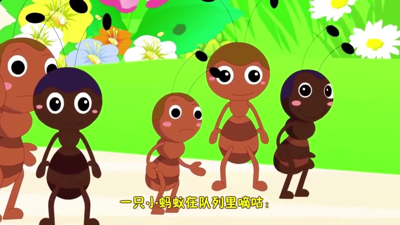 看动漫学课文 一块奶酪