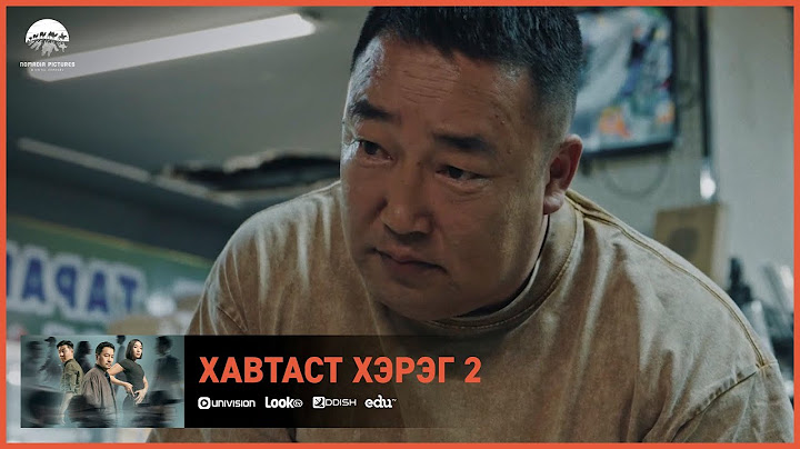 Хавтаст Хэрэг 2 ОАК | Киноны хэсгээс 13
