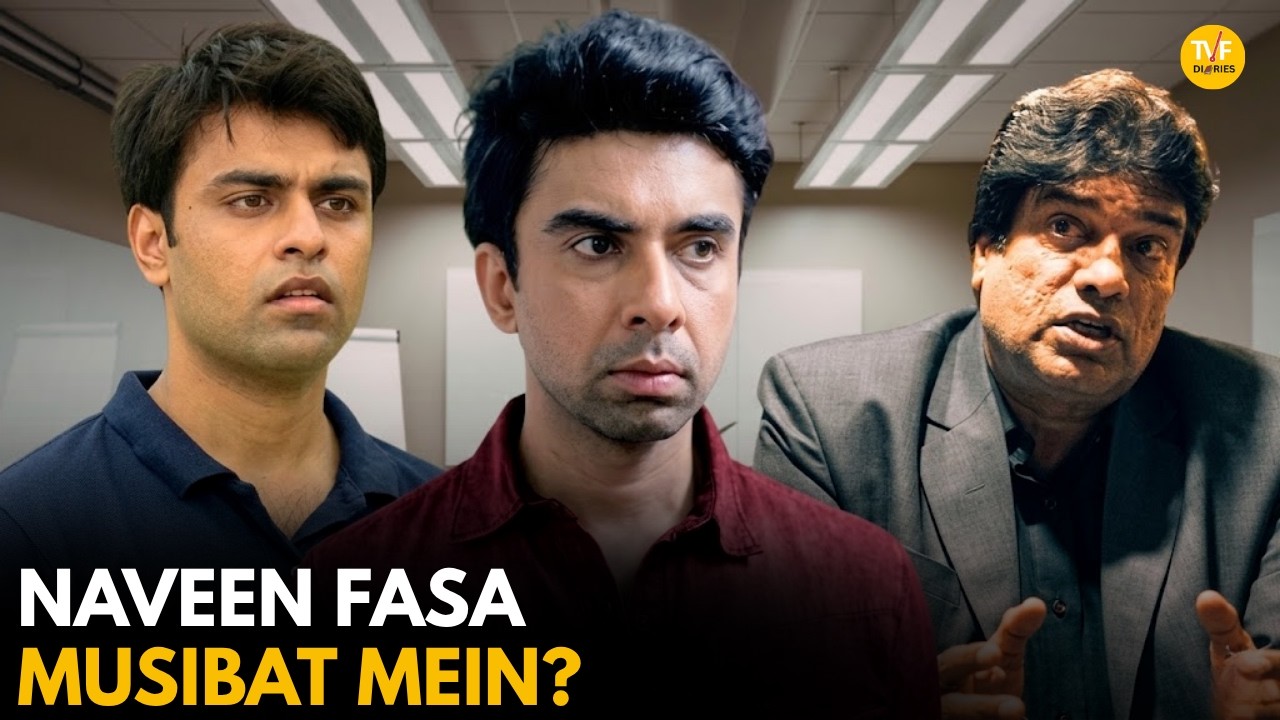 Naveen Fasa Musibat Mein || Pitchers || TVF Diaries - YouTube