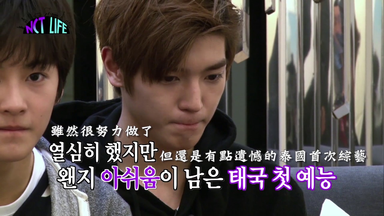 bangkok air NCT LIFE in Bangkok EP7 엔씨티