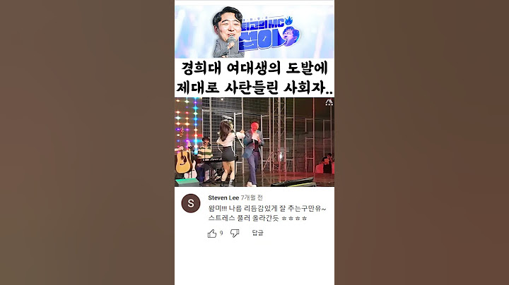 "놀 줄 몰라?" 여대생의 당돌한 도발에 제대로 사탄 들려버린 사회자..