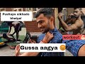 Gusse mein kabhi aisa mt karna😤@attriyogavlogs #vlog