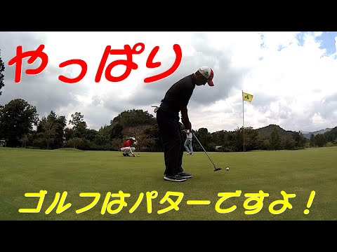 壱（シングル）への道　028＠太閤坦カントリークラブ