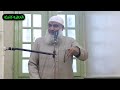 خطبة الجمعة كاملة بعنوان الــمــحـــرمــات الـــســـتـــة الشيخ مسعد أنور خطب الجمعة 