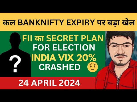 NIFTY PREDICTION &amp; BANKNIFTY ANALYSIS FOR 24 APRIL - WHY INDIA VIX CRASHED 20% TODAY