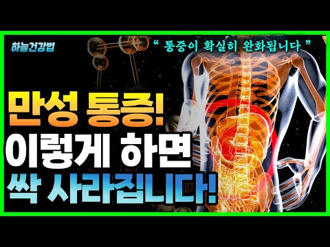 생기는 원인과 확실한 해결방법 (오토파지, <strong>식이요법</strong>, 기혈순환 개선하는 지압법)