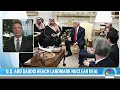 Full Episode: TODAY Show - July 22