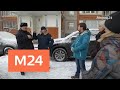 "Спорная территория": "хотим погорячее" - Москва 24