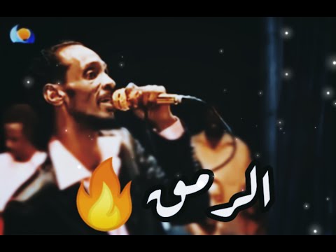 محمود عبد العزيز الحوت أنساها بس دي بتقتلك