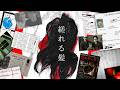 【呪いの人毛】関わった人が次々と▓▓ 、縒れる髪を考察【ゆっくり解説/SCP/tale/依談/怖い話】