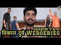 Vikas dubey kanpur movie 5  6 part vikasdubeykanpurwala vikasdubey gangstervikasdubey vikas