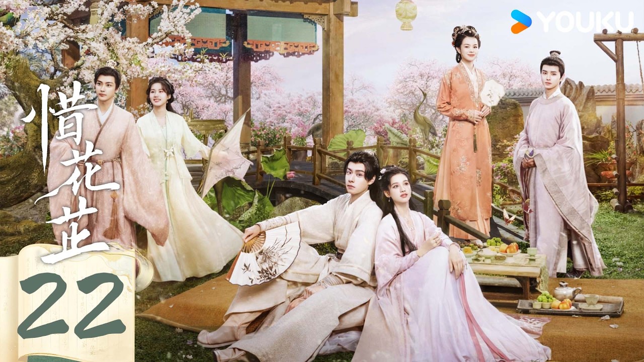 ENGSUB【惜花芷Blossoms in Adversity】EP22 | 胡一天张婧仪双强救赎！落魄千金天降世子相公！| 胡一天/张婧仪/吴希泽/卢昱晓 | 爱情 古装 | 优酷 YOUKU