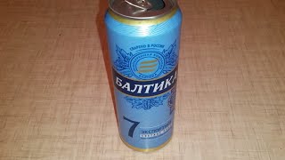 Пиво "Балтика 7". Обзор
