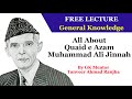 General knowledge questions about quaid e azam muhammad ali jinnah  general knowledge mcqs