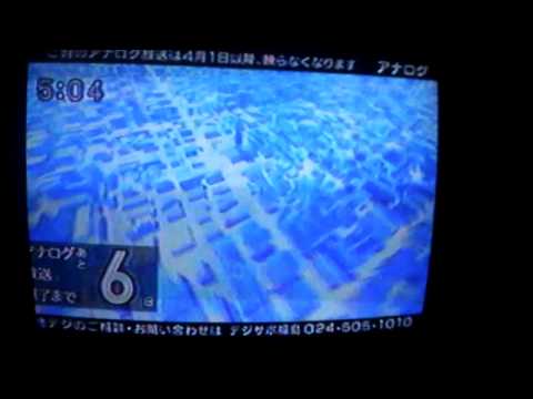 TUFテレビユー福島　オープニング(2012/03/25 AM5.03)
