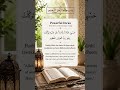 subha sham 7 martabah padhe #effectking #trustonallah