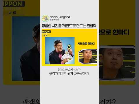 너무 평범한 사진이라 더 대단한 드립ㅋㅋㅋ