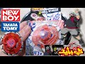 كسر بي بليد حديد فتح علبة الثور العنيد للاعب عفيف بي بليد المعركة الحديدية Beyblade Metal Fighit كسر بي بليد حديد فتح علبة الثور العنيد للاعب عفيف بي بليد المعركة الحديدية Beyblade Metal Fighit