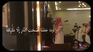 سورة المدثر مُكررة 10 مرات _ القارئ عبدالله الخلف _ القرآن الكريم #2026