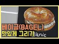 oilpastel Bagel drawing Step 4: 초크아트Chalkart