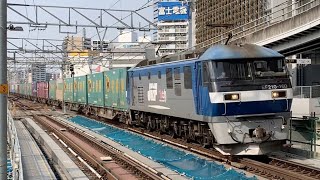 【ジョイント音良き】EF210-160＋コキ22両【高速通過】