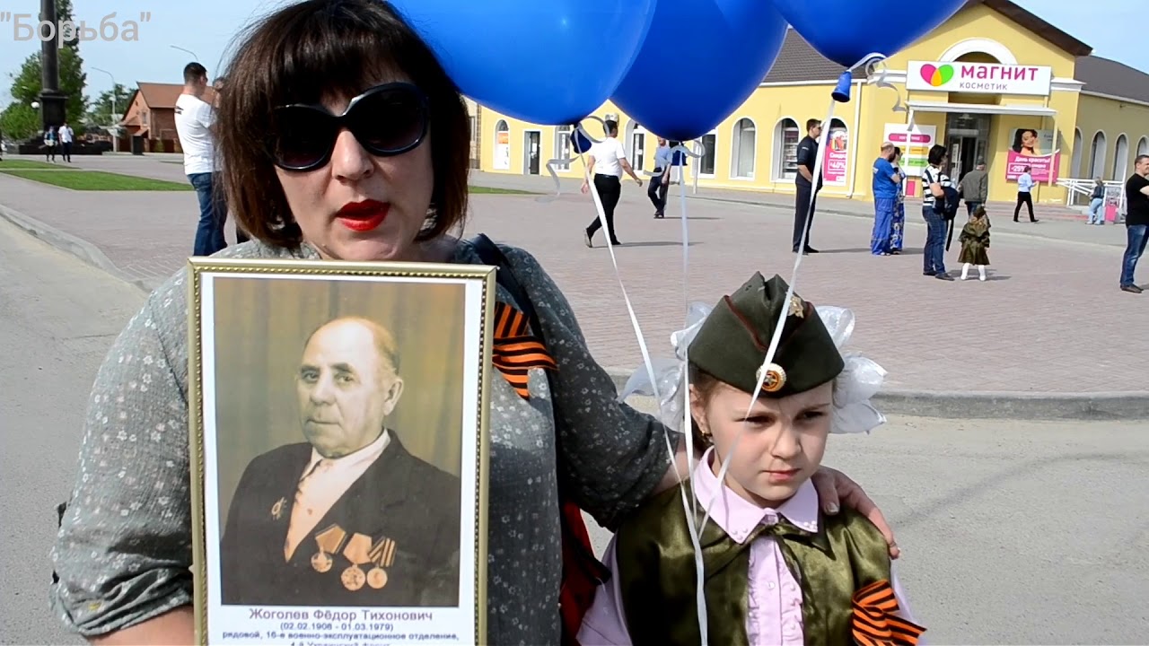 parad-pobedi-v-kalache-na-donu-chessi-mur-video-smotret