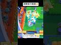 ãããã¹ã¿ããããããïŒãã©ãã©ïŒ#Youtube #ããã¹ã¿ #shorts #BrawlStars #Supercell #ã²ãŒã #é¢çœã #楜ãã #ã·ã§ãŒã