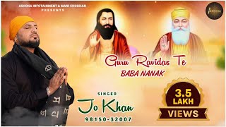 Guru Ravidass Te Baba Nanak | Jo Khan | Rajbir Ganger  | Ashoka Infotainment | 4K Video