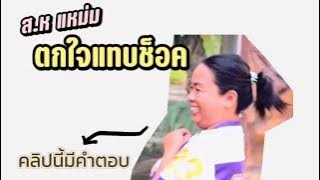 Visiting the Zoo with Hug Paeng Ep.1