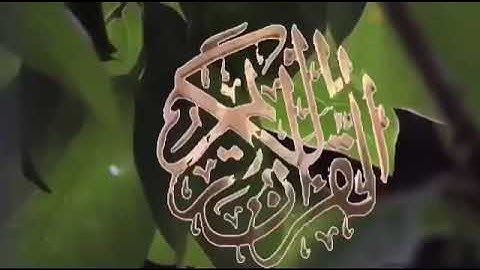 تلاوة فجرية من الحرم النبوي مباركة طيبة، بصوت القارئ الشيخ - صلاح البدير _ سورة المعارج.