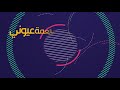 نساني وخيب ضنوني حبيبي //حالات واتس اب //