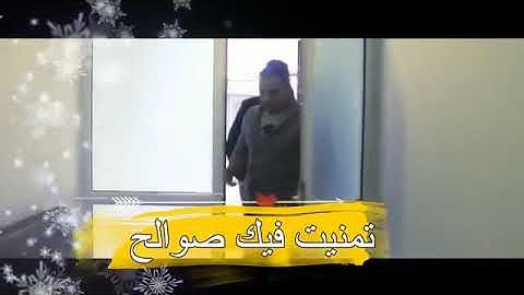 Houari Dauphin - Tmanit fik swalah / تمنيت فيك صوالح ( clip Officiel 2018)🔥🔥