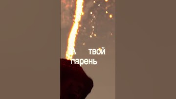 gotlibgotlibgotlib - все хотят меня [СНИППЕТ 05.10.25] #shorts #slavamarlow #моргенштерн