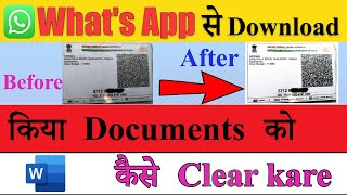 Whats Apps Se Downloaded Documents Ko Kaise Clear Kare || How To Clear Whts App Docoments || #viral screenshot 4