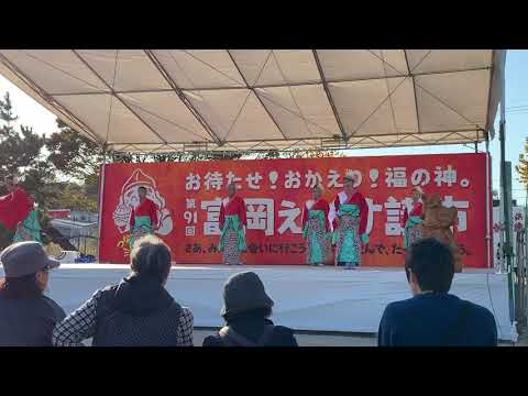 さくらYOSAKOI天花～夢のチカラ
